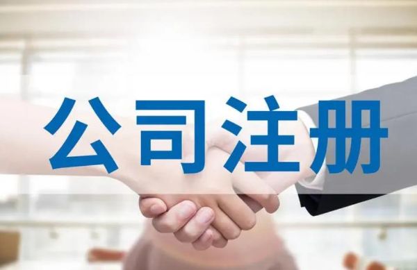 信财财税：公司注册资本，是不是越大越好？